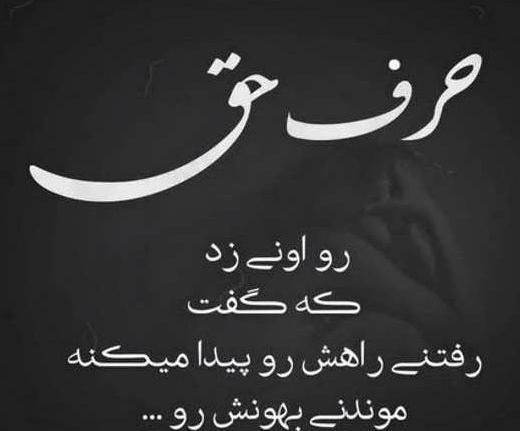عکس نوشته ی فاز سنگین و مغرورانه