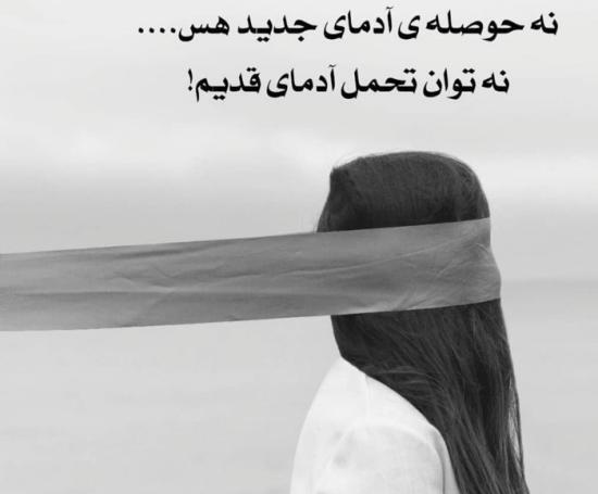 عکس نوشته پروفایل حال دلم خوب نیست