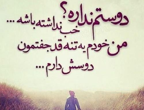 عکس نوشته پروفایل حال دلم خوب نیست
