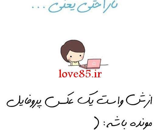عکس غمگین رفتن عشق