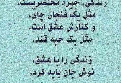 عکس نوشته زیبا از سهراب سپهری