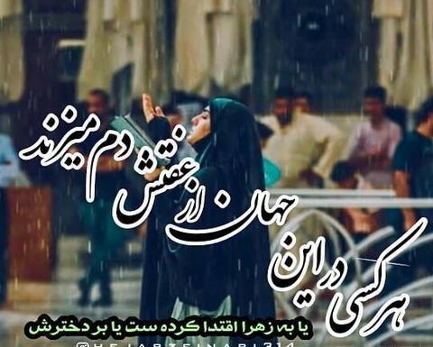 عکس پروفایل حجاب اینستاگرام