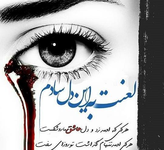 عکس دخترونه شیک نوشته