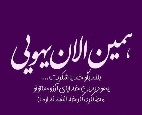 عکس دخترونه شیک نوشته
