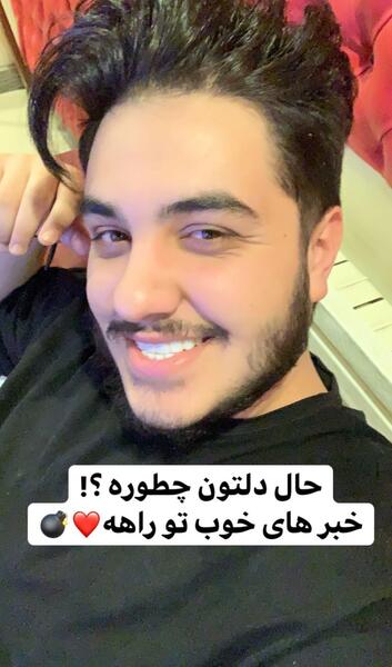 عکس های آرون افشار