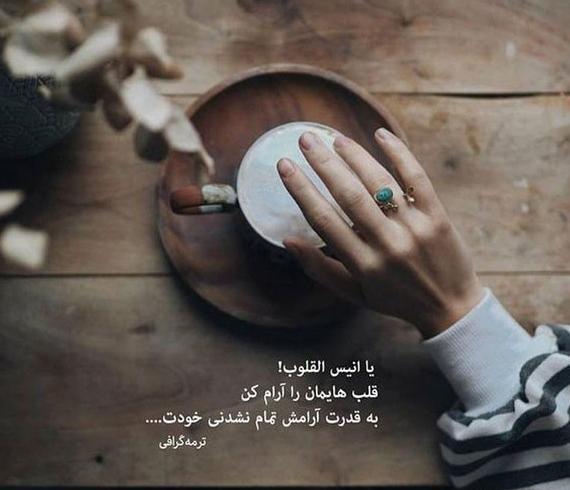 عکس نوشته پروفایل برای خدا
