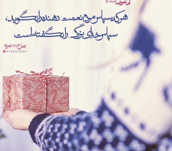 عکس نوشته پروفایل برای خدا