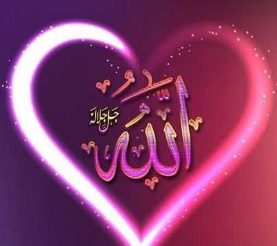 عکس نوشته الله به انگلیسی