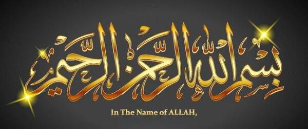 عکس نوشته الله به انگلیسی
