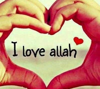 عکس نوشته الله به انگلیسی