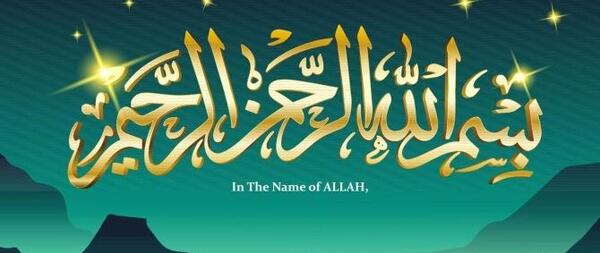 عکس نوشته الله به انگلیسی