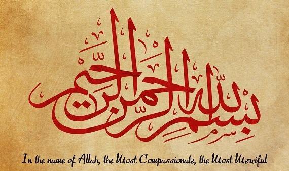 عکس نوشته الله به انگلیسی