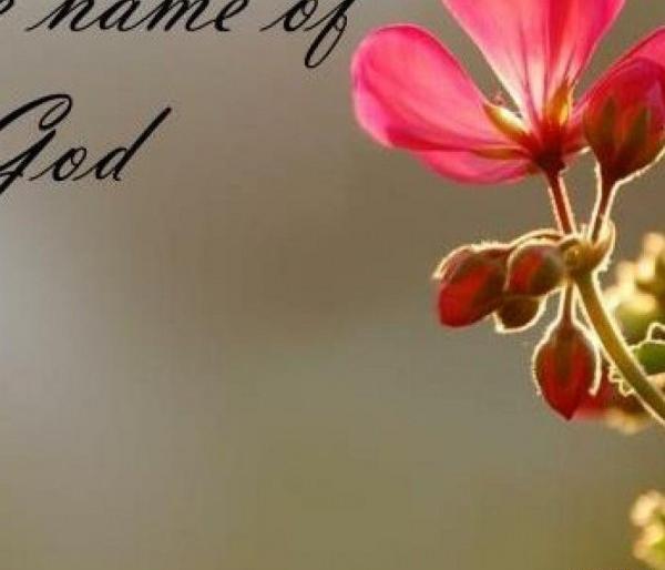 عکس نوشته الله به انگلیسی