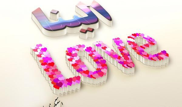 عکس نوشته الله به انگلیسی