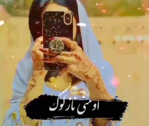 عکس دختر لاکچری بلوچی
