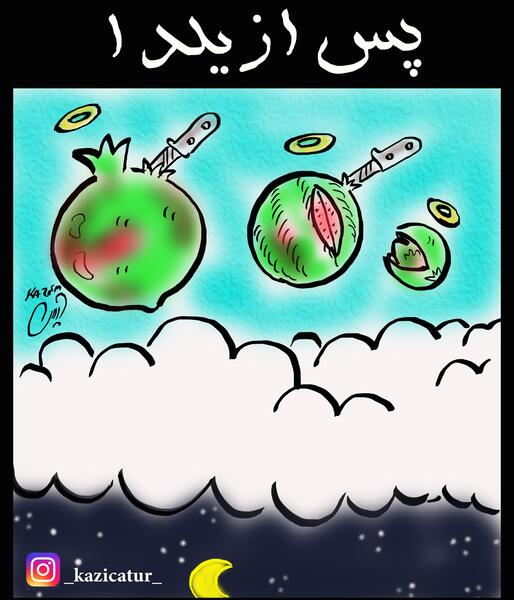 عکس نوشته شب یلدا کاریکاتور