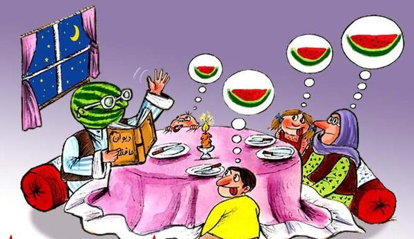 عکس نوشته شب یلدا کاریکاتور