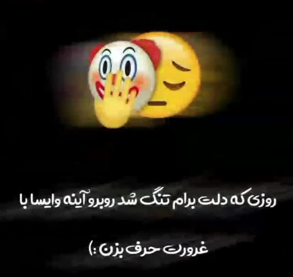 عکس نوشته غرور بیجا