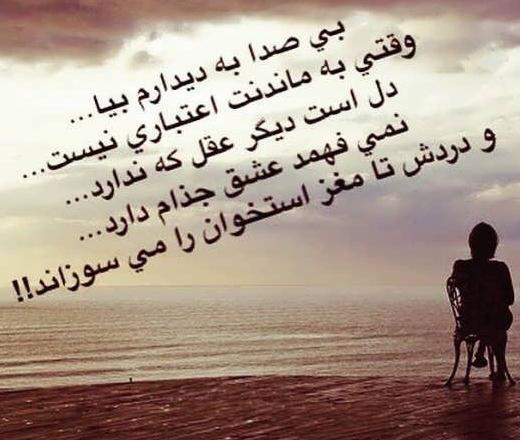 عکس نوشته غرور بیجا