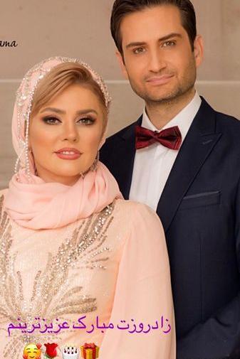 عکس پویا امینی و همسرش