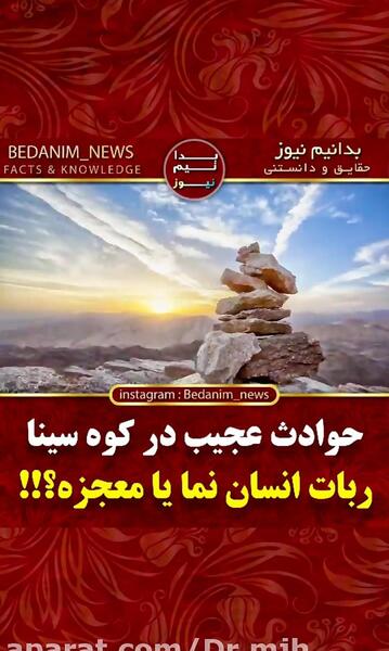 عکس های چاه جهنم