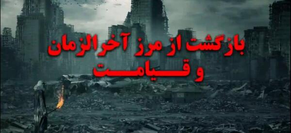 عکس های چاه جهنم