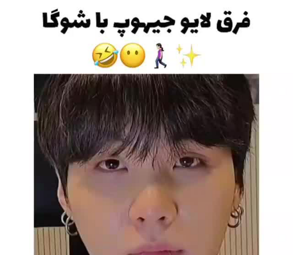 عکس مود شوگا