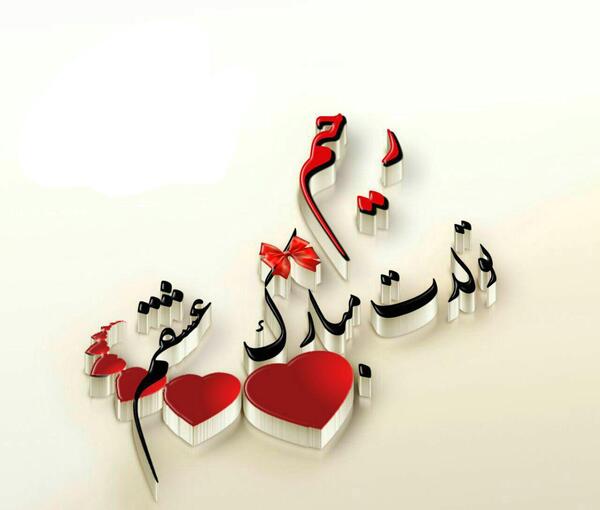 عکس نوشته ی سمیرا