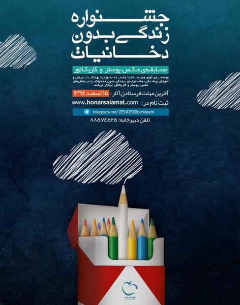 عکس نقاشی های زیبا از صورت