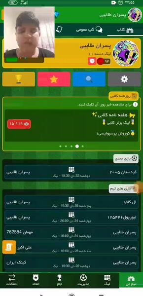 عکس نقاشی های زیبا از صورت