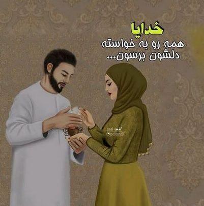 عکس نوشته فانتزی عشق