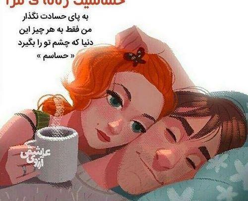 عکس نوشته فانتزی عشق