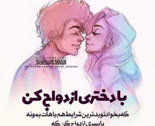 عکس نوشته فانتزی عشق