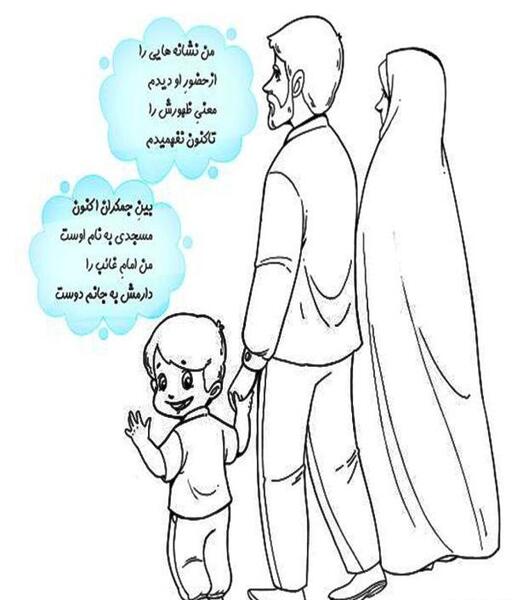عکس نقاشی ظهور امام زمان