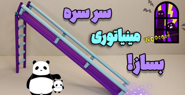 عکس نقاشی ظهور امام زمان