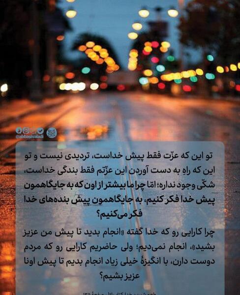 عکس نوشته خدا وجود ندارد