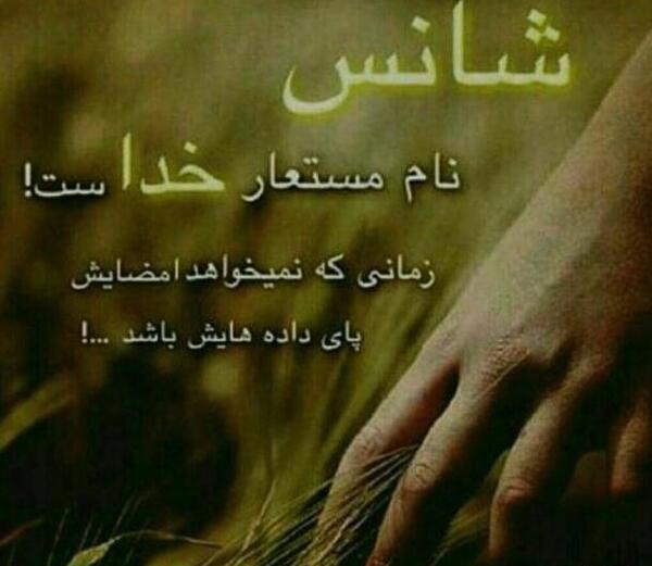 عکس نوشته خدا وجود ندارد