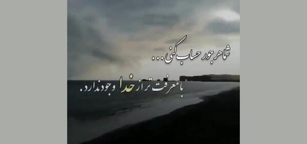 عکس نوشته خدا وجود ندارد