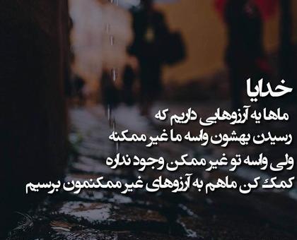 عکس نوشته خدا وجود ندارد