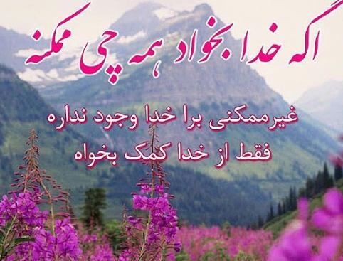 عکس نوشته خدا وجود ندارد