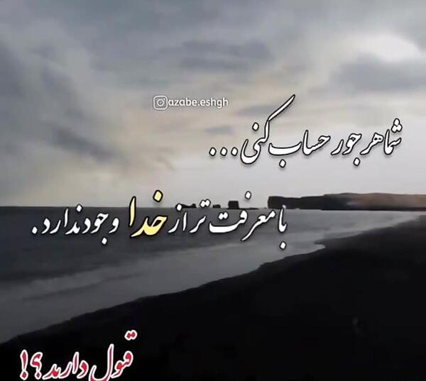 عکس نوشته خدا وجود ندارد