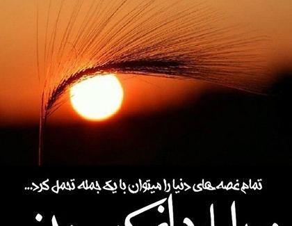 عکس نوشته خدا وجود ندارد