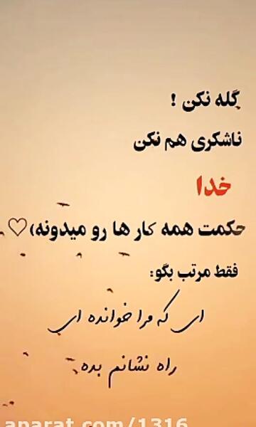 عکس نوشته خدا وجود ندارد
