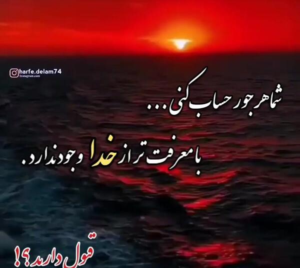 عکس نوشته خدا وجود ندارد