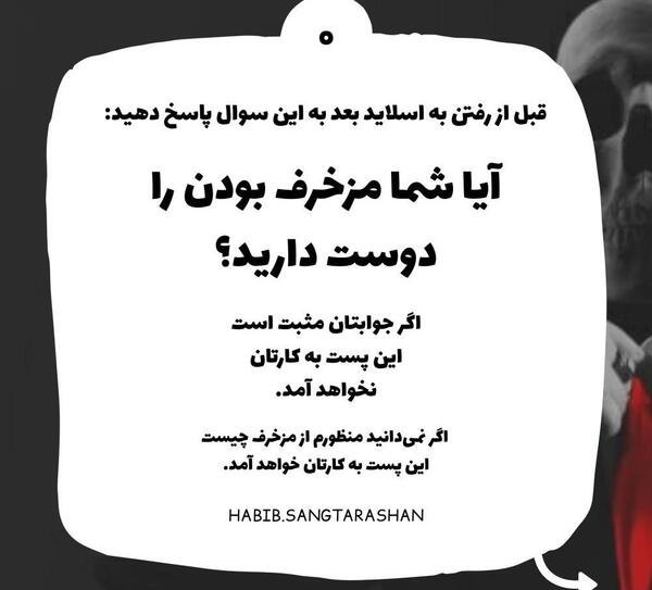 عکس نوشته خدا وجود ندارد