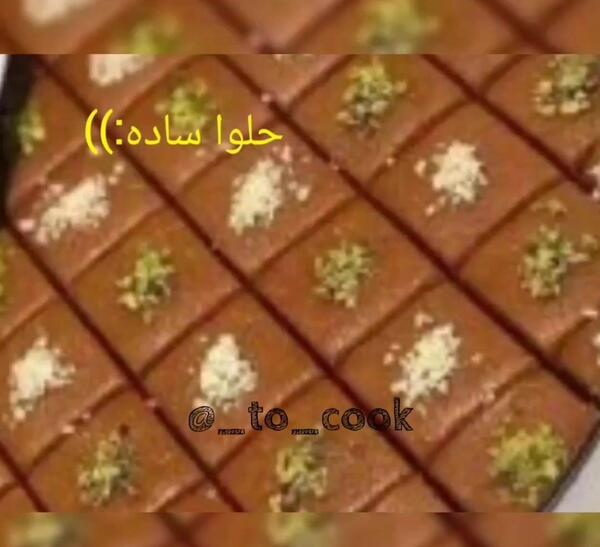 عکس حلوا زعفرانی مجلسی