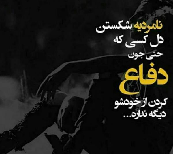 عکس دل شکسته و غمگین