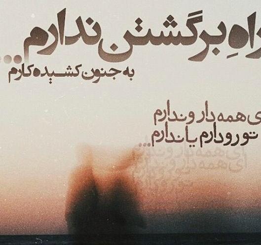 عکس دل شکسته و غمگین