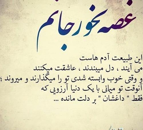 عکس دل شکسته و غمگین
