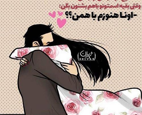 عکس پروفایل اوج خوشبختی